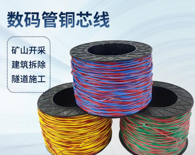七星如何正确使用放炮线爆破母线