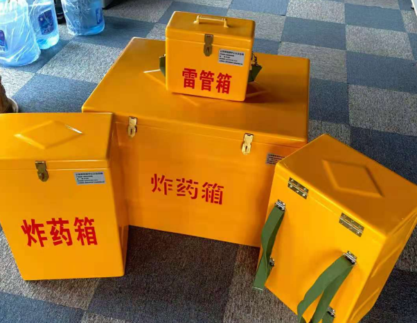 七星不同环境下如何选择炸药箱雷管箱