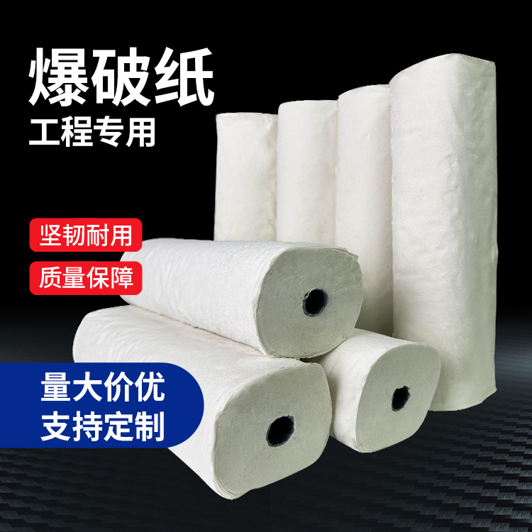 七星什么是液氧爆破技术？