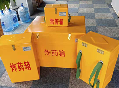 七星玻璃钢雷管箱与炸药柜：爆破器材储存安全的“专岗卫士”与系统化解决方案