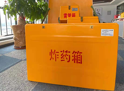 七星炸药箱的意义