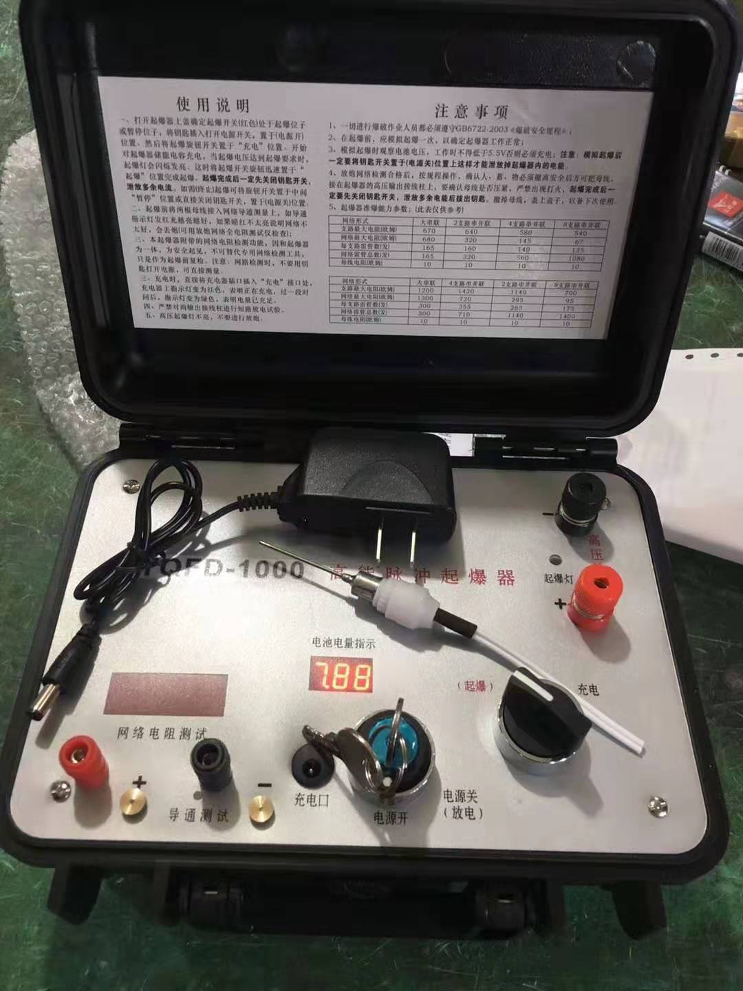 七星发爆器（矿用起爆器）：爆破作业的“总开关”，你真的了解它吗？